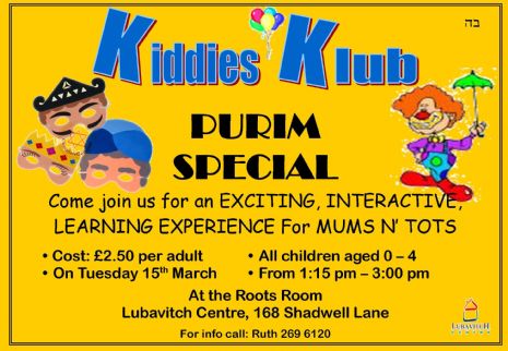 kk_purim5771.jpg
