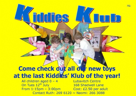 KKflyer12july2011.jpg